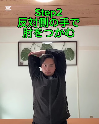 木村整体院 사진 2