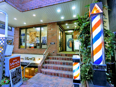 Hair Salon Yamaguchi 사진 2