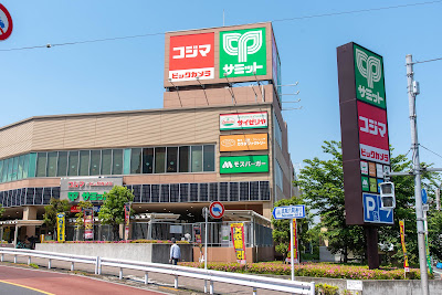 Kojima × Bic Camera Seijo 사진 3