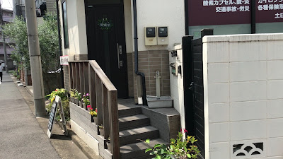 用賀ゆらりしあ整骨院 사진 2