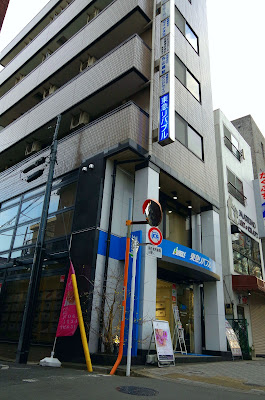 指圧治療院 Will Rich 사진 3