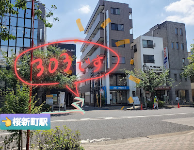 指圧治療院 Will Rich 사진 4