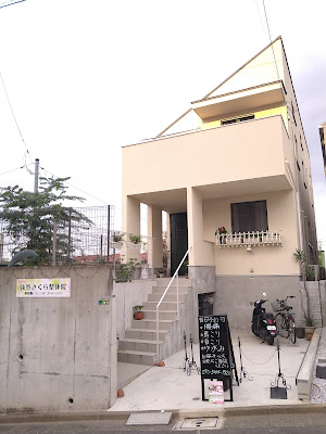 【肩こり・腰痛】弦巻さくら整体院 사진 2