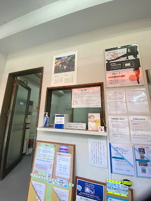 Tsurumaki Orthopedic Clinic 사진 2