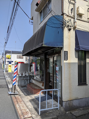 理容プリンス 사진 2
