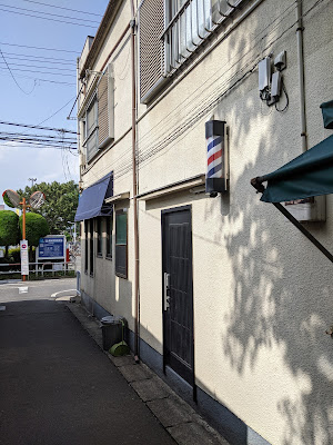 理容プリンス 사진 3