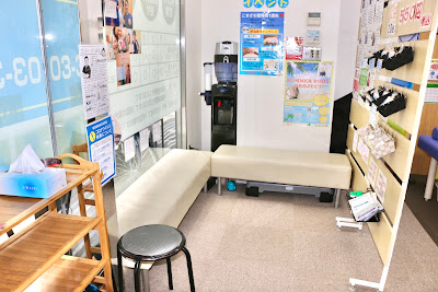 Komazawa Acupuncture 사진 5