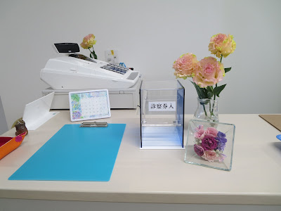 Tokyorakumonogatarishinkyu Acupuncture 사진 3