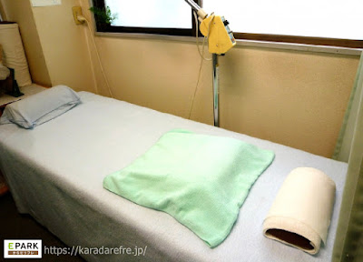 Sanada Clinic 사진 2