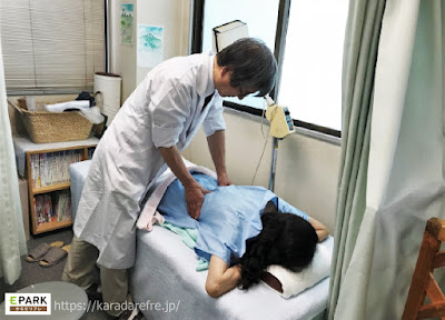 Sanada Clinic 사진 5