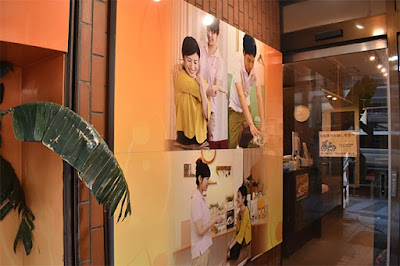 もみ～な駒沢大学店 사진 4
