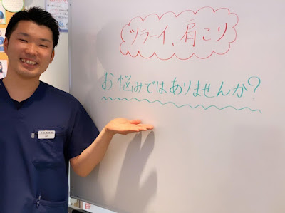 からだラボ整骨院 駒沢大学駅前院 사진 2