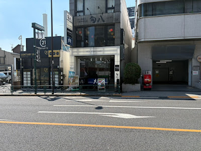 Dr.stretch 駒沢大学店 사진 3