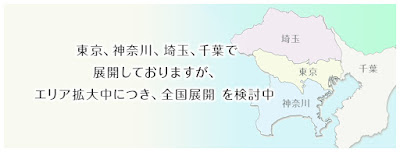 訪問マッサージセンター 사진 3