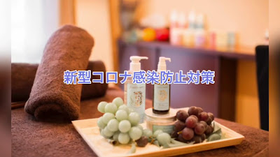 【オーガニックエステサロン】フルーツルーツ 学芸大学本店 사진 2