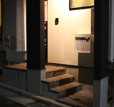 矜持整骨院 사진 3