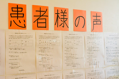 矜持整骨院 사진 4