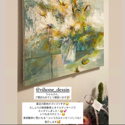 vihone美容整体院 사진 3