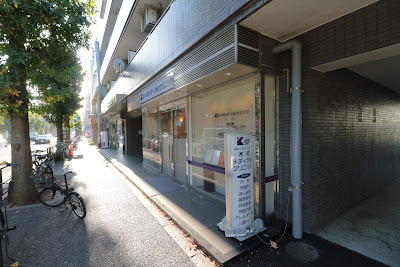 Kimura Medical Clinic 사진 2