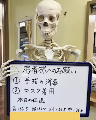 Showa Orthopedic Clinic 사진 2