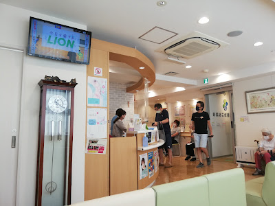 目黒さこだ整形外科 사진 3