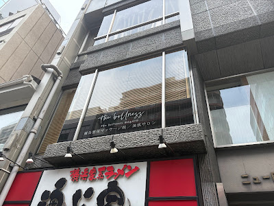 The bellness meguro【ザ ベルネス目黒】 사진 2
