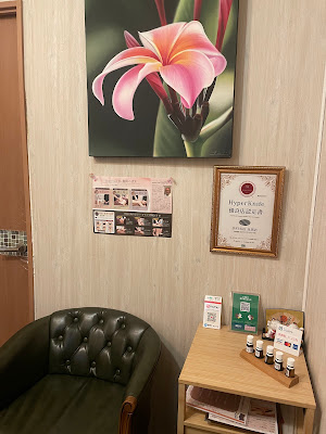 美FRESH 目黒店 사진 4