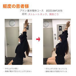 NAORU(ナオル)整体 目黒院 사진 5