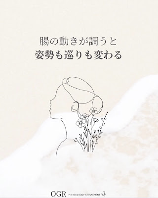 腸lila〜 8の字マッサージ〜OGR目黒店 사진 2
