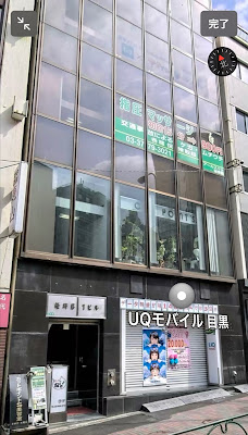 Earl Three Shinkyu Acupuncture 사진 2