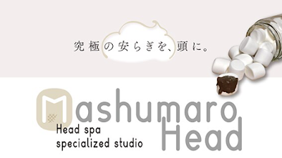 Mashumaro Head 사진 4