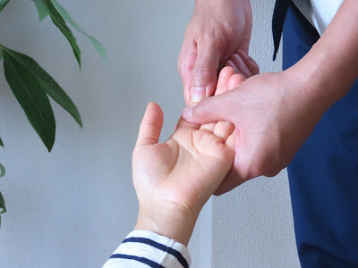 整体サロンICHI 目黒 사진 4