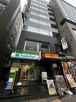 BS目黒駅前整骨院 사진 2