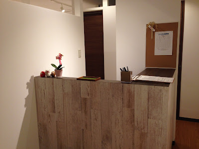 ここから整骨院 目黒店 사진 3
