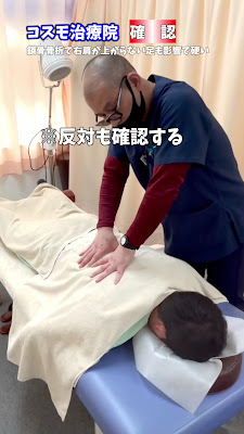 Cosmo Clinic 사진 3