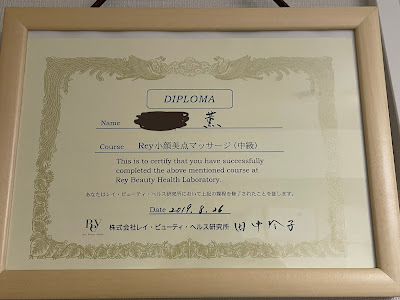 占い·小顔·エネルギー調整ヒーリング·頭蓋骨調整ヘッドスパ·ハーブピーリング·アクセスバーズ〔u pirka 白金台〕 사진 5