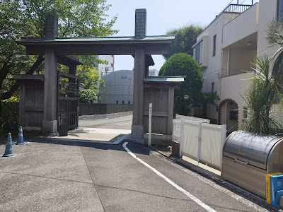 Shirokanedaishinkyu Acupuncture 사진 5