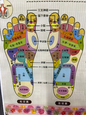 東京港区足つぼ専門キャトルボディ 사진 2