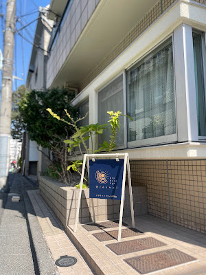 空と心とわたし 〜手あて整体・手あてドライベッドスパ〜 사진 5