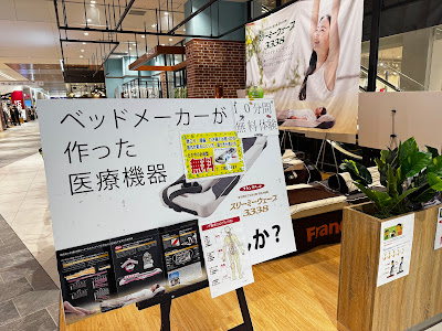 Fプレミアムプラザ 사진 4