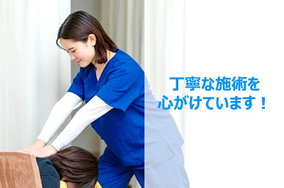 マーサ鍼灸整骨院 minamoni 有明院 사진 2