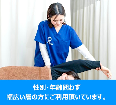 マーサ鍼灸整骨院 minamoni 有明院 사진 4