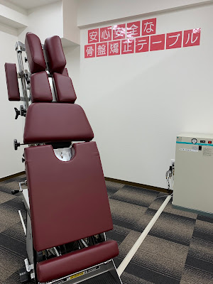Kokuryokomaedori Acupuncture 사진 5