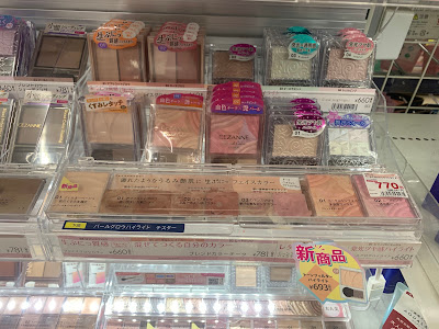 スギドラッグ 狛江店 사진 2