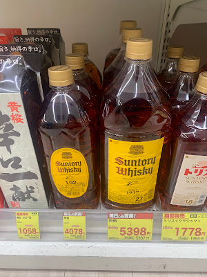 スギドラッグ 狛江店 사진 4