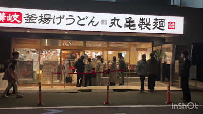 フットアドバンス 成城店 사진 2