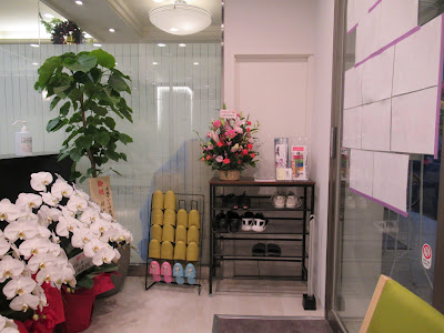 Seijo Take Care Acupuncture and Orthopedic Clinic 사진 5