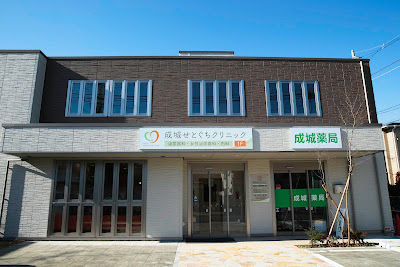 Seijosetoguchi Clinic 사진 2