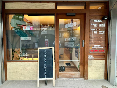 均整/整体 そわと 사진 2