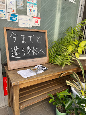 整体院ボディストラクチャー 사진 5